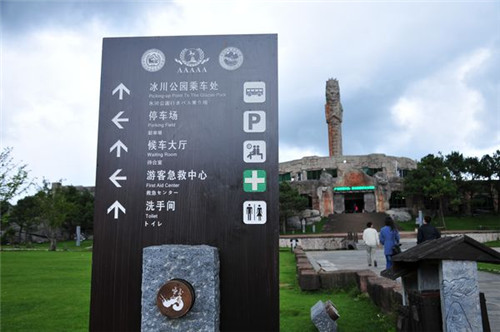 河南標識標牌制作廠家