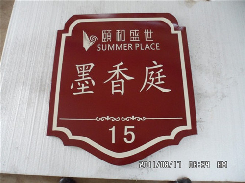 河南標(biāo)識標(biāo)牌廠家