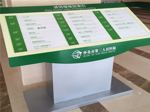 河南標識標牌生產