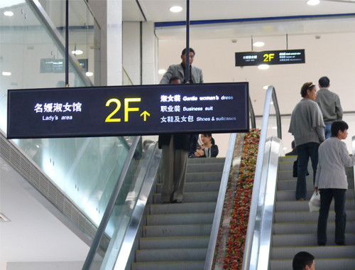 河南商業標識標牌