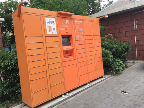 河南電子智能快遞柜哪家好
