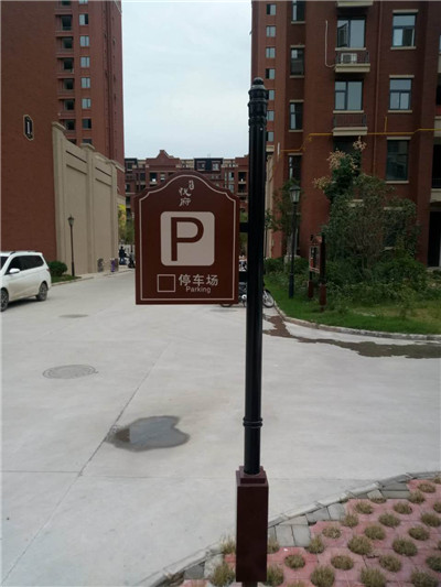 地產標識標牌廠家