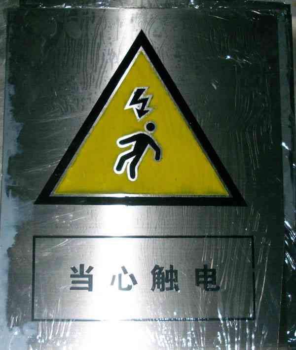 你知道河南標識標牌為什么要使用反光膜嗎