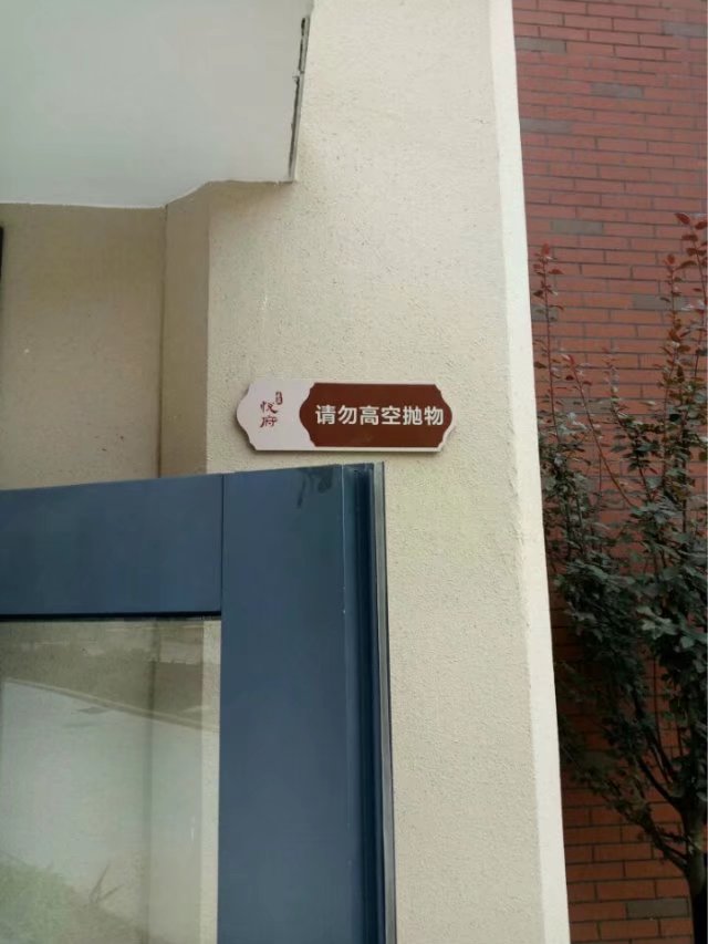 河南標(biāo)識(shí)標(biāo)牌哪家好